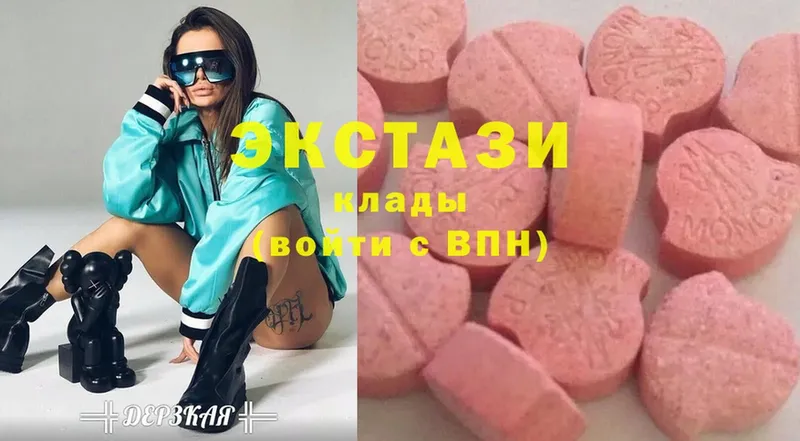 Ecstasy круглые  Кохма 