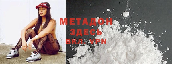 MDMA Бугульма