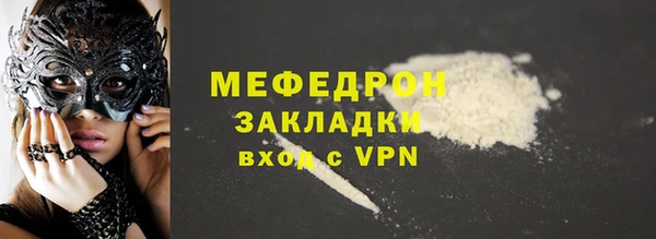 MDMA Бугульма