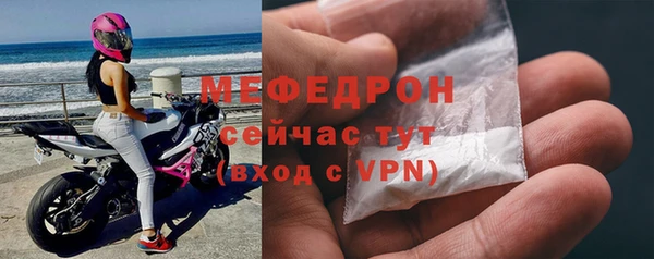 MDMA Бугульма