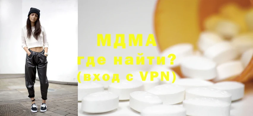 MDMA VHQ  купить наркотики сайты  Кохма 